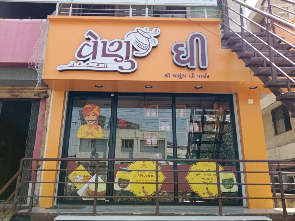 Bhavnagar